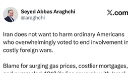 وزارت امور خارجه- 